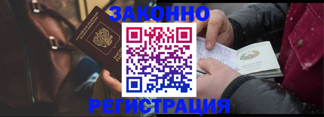 регистрация для школы в Октябрьске